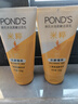 旁氏（POND'S）洗面奶 米粹水潤柔嫩潔面乳150g*2 氨基酸溫和保濕  曬單實(shí)拍圖
