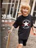 Converse匡威兒童裝男童短袖T恤涼感夏季新款女童夏裝中大童半袖t G086正黑色 160 /76 【建議身高152-158cm】 曬單實(shí)拍圖