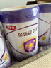 伊利金領(lǐng)冠菁護A2β-酪蛋白高量乳鐵蛋白較大嬰兒奶粉2段(6-12月)800g 曬單實(shí)拍圖