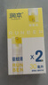 潤本（RUNBEN）驅蚊液防蚊噴霧30ml*2支便攜式驅蚊蟲(chóng)叮咬花露水20%派卡瑞丁 曬單實(shí)拍圖