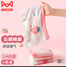 貓人女童內(nèi)褲兒童棉質(zhì)抑菌平角褲中大童女孩學(xué)生寶寶不夾屁屁短褲 130 曬單實(shí)拍圖