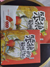 八桂悅讀25秋一年級來(lái)喝水吧我愛(ài)大自然 一園青菜成了經(jīng)典童謠集 兒歌300首上童趣出版社 和大人一起讀太陽(yáng)鏡 老柳樹(shù)爺爺和小魚(yú)小巴掌童話(huà) 笨狼的聰明計劃笨狼的故事 八桂閱讀正版贈導讀單 《笨狼的聰明計 曬單實(shí)拍圖