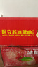 阿克蘇蘋果正宗新疆阿克蘇冰糖心蘋果紅富士丑蘋果當(dāng)季應(yīng)季新鮮時(shí)令水果整箱 10斤【家庭裝】單果75-85mm凈重8.5斤 曬單實(shí)拍圖