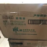 雕牌高奢香水香氛洗衣液除菌馨香薰衣草大瓶裝衣物復合除菌技術(shù)家庭裝 【28斤】3.5kg*4 曬單實(shí)拍圖