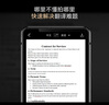 科大訊飛雙屏翻譯機(jī) 多語種離線翻譯器 同聲字幕翻譯筆出國(guó)旅游口語實(shí)時(shí)翻譯 商務(wù)黑 曬單實(shí)拍圖