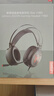 聯(lián)想（Lenovo）拯救者StarY360 USB7.1聲道游戲耳機(jī)頭戴式有線電腦電競(jìng)耳機(jī)耳麥 帶線控 黑色 暢玩三角洲行動(dòng) 曬單實(shí)拍圖