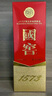瀘州老窖國窖1573 52度 500ml 濃香型白酒 52度 500mL 2瓶 國窖1573 （贈禮袋） 曬單實(shí)拍圖