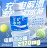 寶礦力水特（POCARI SWEAT） 電解質(zhì)水電解質(zhì)飲料 補充能量功能運動(dòng)飲料 350ml*24瓶 整箱裝 350ml*24 曬單實(shí)拍圖