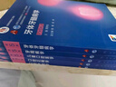 口腔醫學(xué)本科教材 全套17冊第八版人衛配口腔解剖生理學(xué)黏膜病修復種植牙周牙體牙髓頜面外科組織病理修復正畸學(xué)民衛生出版社醫學(xué)教材 口腔黏膜病學(xué) 第5版 曬單實(shí)拍圖