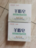紅衛(wèi)香皂羊脂皂肥皂手工皂嫩膚潤(rùn)顏凈皂無(wú)添加洗手洗澡香皂男女士通用 羊脂皂 120g 1塊 5塊裝 曬單實(shí)拍圖