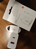小米（MI）小米 67W 雙口充電器套裝 USB-C USB-A雙口智能快充 氮化鎵黑科技 適配K70/15 Ultra 曬單實(shí)拍圖