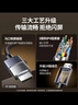 綠聯(lián)HDMI線(xiàn)2.1版8K60Hz 4K240Hz高清視頻連接線(xiàn)兼容HDMI2.0筆記本電腦接電視顯示器投影儀2米 25910 曬單實(shí)拍圖