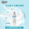 科顏氏水感防曬隔離乳60ml 小冰盾清爽防曬 【臨期清倉】 曬單實(shí)拍圖