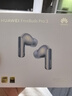 華為FreeBuds Pro 3無(wú)線(xiàn)藍牙耳機星閃耳機入耳式智慧降噪跑步運動(dòng)游戲低延遲適用于mate70pro+榮耀手機 星河藍丨送店鋪延保+曬單豪禮 【附華為音樂(lè )卡+充電線(xiàn)】 曬單實(shí)拍圖