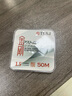 SMVP桃李世家2025新款金剛系列魚(yú)線(xiàn)長(cháng)度50米高強度抗拉恢復性好主子線(xiàn) 白色 0.3 曬單實(shí)拍圖