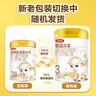 伊利金領(lǐng)冠悠滋小羊【100%鮮羊乳好吸收】3段1-3歲130g新老包裝隨機發(fā) 曬單實(shí)拍圖