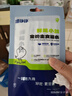 喵錚錚主食貓條【鴿肉&乳鐵蛋白滋補】貓罐頭濕糧貓零食0誘食12g*6支 曬單實(shí)拍圖