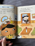 屁屁偵探推理版（精裝共4冊）3-6歲蒲蒲蘭繪本橋梁書培養(yǎng)孩子專注力觀察力幽默感和成就感 暑假作業(yè) 一升二暑假銜接 小升初暑假銜接 曬單實拍圖