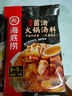 海底撈火鍋底料 鮮美番茄火鍋底料200g  3~5人份酸甜可口 麻辣燙  曬單實拍圖