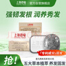 上海藥皂香皂首烏側柏葉再新洗發(fā)皂60g黑芝麻提取物去油無(wú)皂基洗頭蓬松 曬單實(shí)拍圖