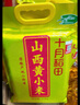 十月稻田 24年新米 山西黃小米 5斤 五谷雜糧 粗糧 早餐小米粥 真空 2.5kg 曬單實(shí)拍圖