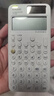 卡西歐（CASIO）fx-999CNCW科學(xué)函數計算器 宋浩老師推薦 fx-991CN升級12大功能大學(xué)社會(huì )人士學(xué)習考研考試白色 曬單實(shí)拍圖