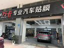 龍膜（Llumar）汽車(chē)貼膜新能源汽車(chē)玻璃膜全車(chē)膜太陽(yáng)膜隔熱膜車(chē)窗膜汽車(chē)貼膜防曬防爆膜包施工國際品牌 暢領(lǐng)80+15深色 轎車(chē)SUV通用 曬單實(shí)拍圖