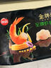 思念金牌蝦水餃至臻蝦皇480g32只 蝦餃速食食品蒸餃煎餃鍋貼半成品 曬單實(shí)拍圖