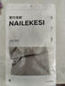 耐力克斯（NAILEKESI N）健身運(yùn)動(dòng)汗巾男吸汗擦汗手腕巾透氣速干跑步冰絲羽毛球涼冷感護(hù)腕 曬單實(shí)拍圖