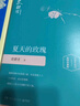 【當當 正版包郵】史鐵生靈性閱讀系列套裝全5冊 我與地壇+我的遙遠的清平灣+放下與執著(zhù)+夏天的玫瑰+病隙碎筆精裝插圖珍藏版 曬單實(shí)拍圖