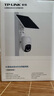 普聯(lián)（TP-LINK）終身免流量無(wú)限4G太陽(yáng)能輔熱攝像頭監控器終身免流量360度無(wú)死角全景全彩帶夜視追蹤家用室外戶(hù)外 曬單實(shí)拍圖