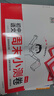 一本2025秋一本初中周末小測卷七八年級上冊語(yǔ)文數學(xué)英語(yǔ)物理歷史生物地理道法小四門(mén)測試卷子全套人教版課后作業(yè)單元檢測練習課本培優(yōu)期中期末考試卷中學(xué)教輔書(shū) 語(yǔ)數英【7年級上冊 人教版】 曬單實(shí)拍圖