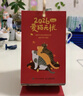 【簽名隨機掉落】愛(ài)貓無(wú)憂(yōu) 喵嗚不停2026日歷 全新上市365天臺歷可愛(ài)貓咪寫(xiě)真萌寵日歷  發(fā)書(shū)評贏(yíng)免單 曬單實(shí)拍圖