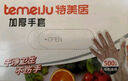 特美居（temeiju）一次性手套食品級加厚盒裝抽取式廚房PE塑料透明剝小龍蝦500只裝 曬單實(shí)拍圖