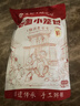 悅味紀 嵊州老面小籠包800g*2袋 約60只（鮮肉+梅干菜組合） 曬單實(shí)拍圖