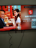 海信（Hisense）電視55E3NH Pro 55英寸 144Hz高刷 杜比全景聲 智能Wi-Fi6 U+超畫(huà)質(zhì) 大內存 國家補貼20%平板電視 曬單實(shí)拍圖