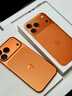 Apple/蘋(píng)果 iPhone 17 Pro Max 1TB 星宇橙色 支持移動(dòng)聯(lián)通電信5G 雙卡雙待手機(jī) 曬單實(shí)拍圖