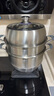 美廚（maxcook）蒸鍋全304不銹鋼32cm三層蒸鍋感溫復(fù)底湯鍋 燃?xì)怆姶艩t通用MCZ750 曬單實(shí)拍圖