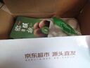 京鮮生 陜西徐香綠心獼猴桃 30粒單果70-90g 新鮮水果 源頭直發(fā) 曬單實(shí)拍圖