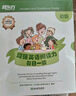 新東方超強英語(yǔ)閱讀力每日一讀（初級）6-14歲小學(xué)初中一二三四五六年級英語(yǔ)啟蒙教材分級閱讀繪本詞匯量閱讀能力課外書(shū)英語(yǔ)寶典   閱讀狂歡節 曬單實(shí)拍圖