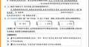 自選】2025正版初中5星學(xué)霸7星學(xué)霸七年級上語(yǔ)文數學(xué)英語(yǔ)7年級初一上冊題庫同步課時(shí)單元練習冊輔導資料 25秋-人教版-語(yǔ)文上冊【5星學(xué)霸】 曬單實(shí)拍圖