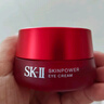 SK-II大紅瓶大眼眼霜15g淡化細紋祛眼袋sk2化妝護膚品全套裝生日禮物女 曬單實(shí)拍圖