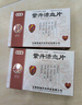 [世懷堂]紫丹活血片 50mg*12片 5盒裝 曬單實(shí)拍圖