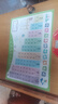 大號漢語(yǔ)拼音字母表墻貼一年級兒童掛圖幼兒園幼小銜接乘法口訣表 10內數的分解與組成 曬單實(shí)拍圖