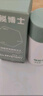 神秘博士（mystey doctor） 深海酵萃煥顏精華水10ml 保濕抗皺舒緩 曬單實(shí)拍圖