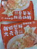 粵餃皇雙蝦大云吞手工豬肉廣式餛飩鮮蝦蟹籽抄手肉燕速食早餐冷凍半成品 雙蝦大云吞+鮮蝦蟹籽云吞+金沙蝦仁云吞 曬單實(shí)拍圖