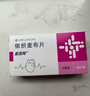【原研進(jìn)口】益適純 依折麥布片 10mg*30片/盒 6盒 曬單實(shí)拍圖