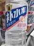 東鵬飲料補水啦電解質(zhì)飲料西柚檸檬白桃味555ml*15瓶整箱運動(dòng)健身補充水分 5種口味混發(fā) 曬單實(shí)拍圖