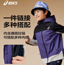 亞瑟士（asics）童裝25年秋季中大童三防沖鋒衣夾克防風(fēng)透濕拼色外套 曬單實(shí)拍圖