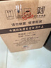 北大倉 糧香 醬香型白酒 53度 500mL*6瓶 整箱裝 口糧酒 中秋送禮 曬單實(shí)拍圖